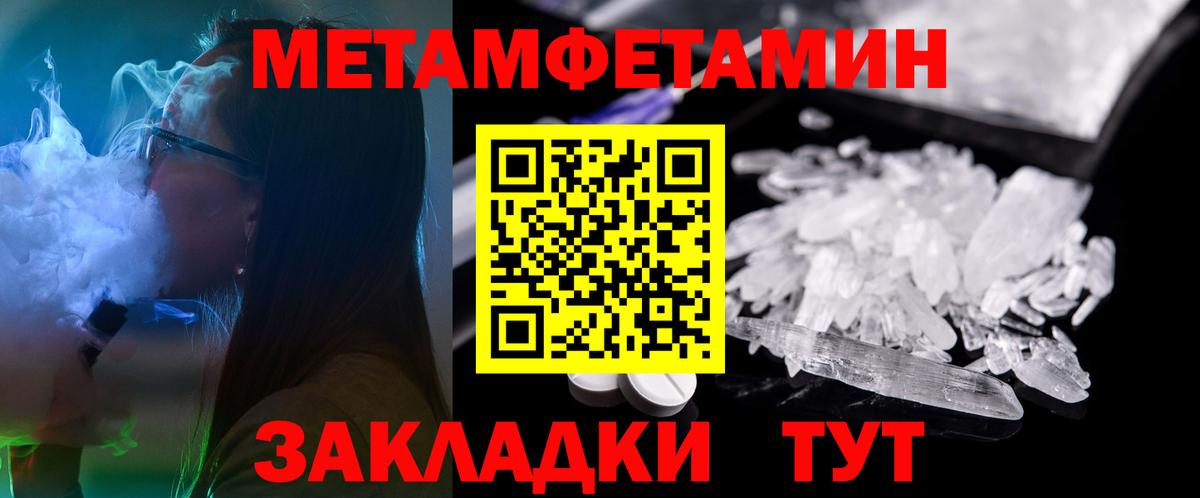 АМФ Premium Таганрог
