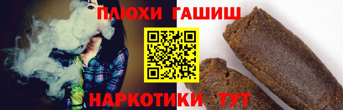 ГАШИШ  ГАШ AMNESIA HAZE  Вход с VPN  ГАШ ice o lator  Таганрог 