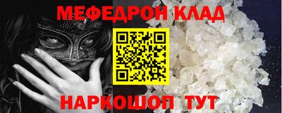 сатива Партизанск