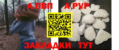 альфа пвп VHQ Первоуральск
