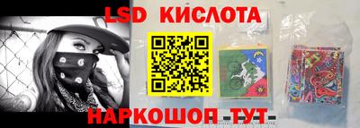 сатива Партизанск