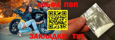 альфа пвп VHQ Первоуральск