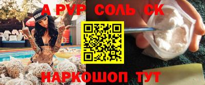 альфа пвп VHQ Первоуральск