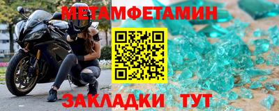 сатива Партизанск