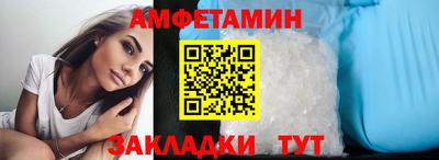 сатива Партизанск