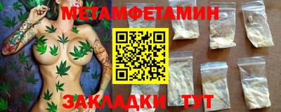 сатива Партизанск