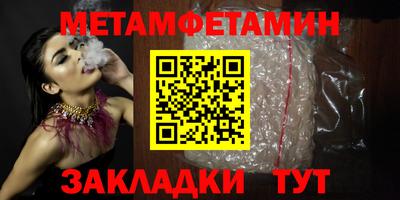 альфа пвп VHQ Первоуральск