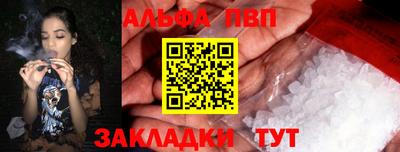 сатива Партизанск