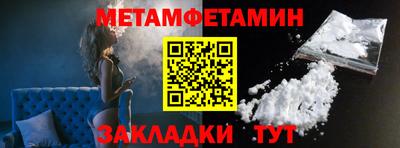 альфа пвп VHQ Первоуральск