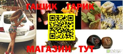 сатива Партизанск