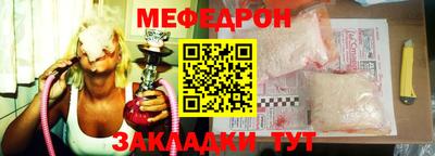 сатива Партизанск
