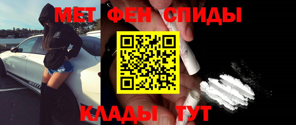 Таганрог  Метамфетамин Декстрометамфетамин 99.9%  Метамфетамин Декстрометамфетамин 99.9%  Вход с VPN 