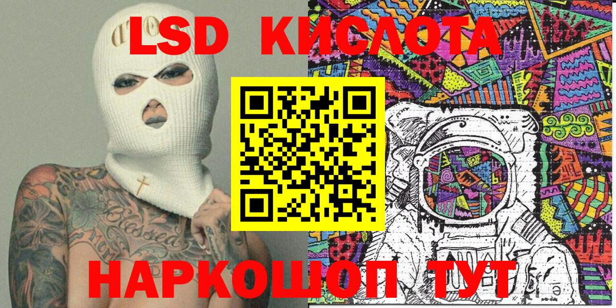 Марки N-bome  Вход с VPN  как найти наркотики  Марки N-bome 1,8мг  Таганрог 