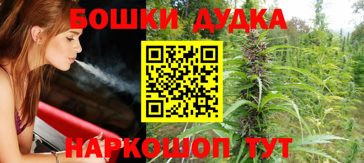 Шишки марихуана конопля Таганрог